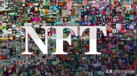 站上風口，巨頭入局NFT和元宇宙