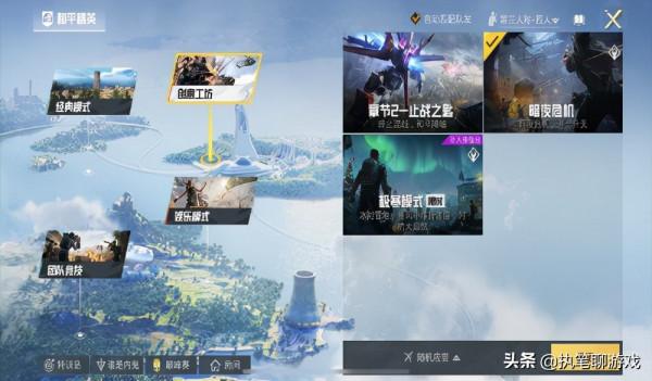 “吃雞”11月版本顛覆級更新，光子六彈齊發，AWM退下神壇