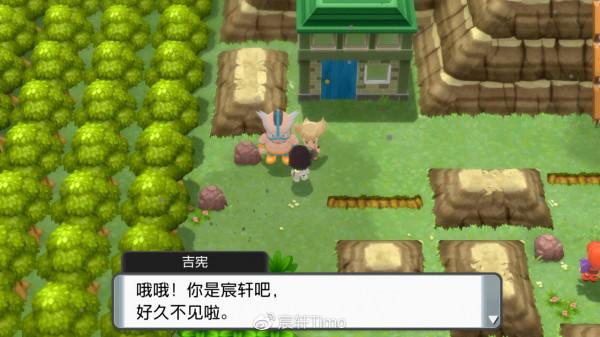 也許你需要這個——寶可夢DP復刻二週目的神獸獲取