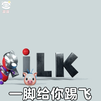 分享一組小小奧特曼表情包