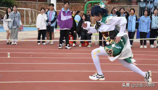 ​風一般的女子？原神粉絲在校運會COS風神溫迪，跑400米勇奪第一名