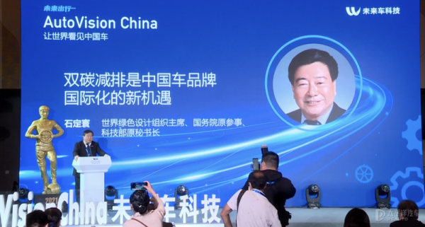 如何讓世界看見中國車？自主品牌競爭力需不斷提升