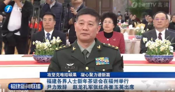 海軍陸戰隊首任司令赴東部戰區任職，駐地福州