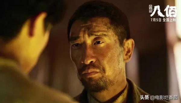 31屆華鼎獎:《八佰》有權代表中國,劉德華被國外影帝“圍攻” 31屆華鼎獎:《八佰》有權代表中國,劉德華被國外影帝“圍攻”