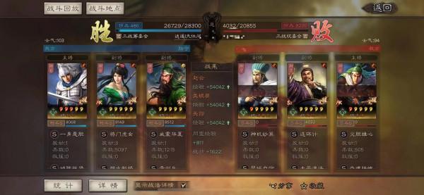 關家父女槍,槍挑滿紅敵 關家父女槍,槍挑滿紅敵