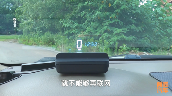 汽車抬頭顯示值得加裝嗎？喵哥實車對比給你看，給你最實在的建議