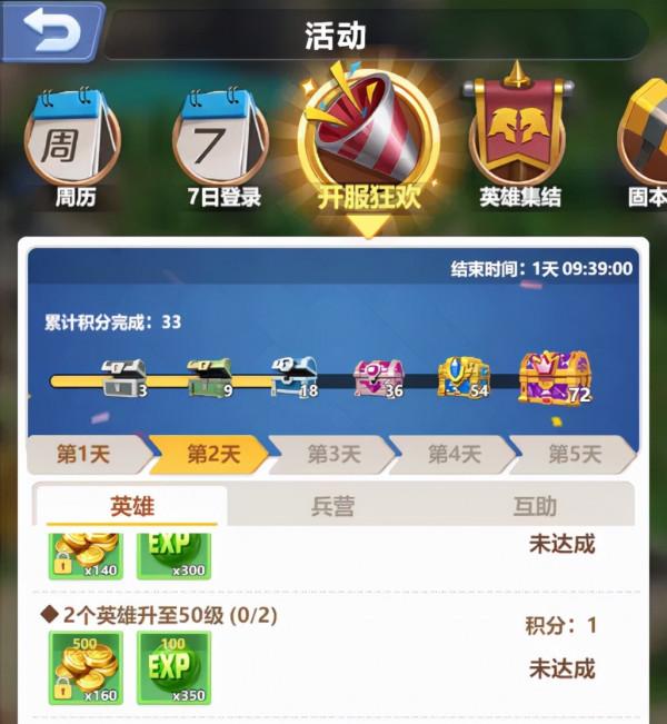 最強領主速成班|資源收割指南,助力全面發展 最強領主速成班|資源收割指南,助力全面發展