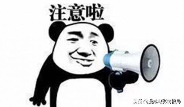 漫威《尚氣》龍鱗武器堪比振金?驚奇隊長、班納博士彩蛋現身 漫威《尚氣》龍鱗武器堪比振金?驚奇隊長、班納博士彩蛋現身