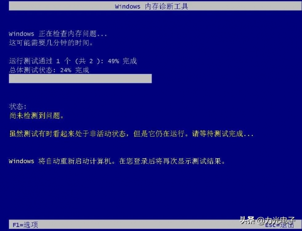 如何使用Win10系統自帶的檢測功能？