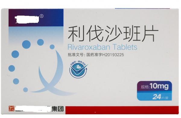 降至1~2元一片的新型抗凝藥利伐沙班，7個注意事項需要關注