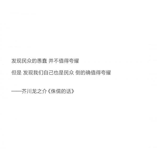 值得你摘抄下來的書摘