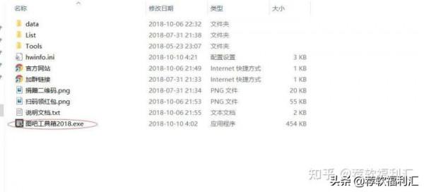 「電腦」專業的電腦檢測軟體，整合眾多檢測工具，遠超X大師