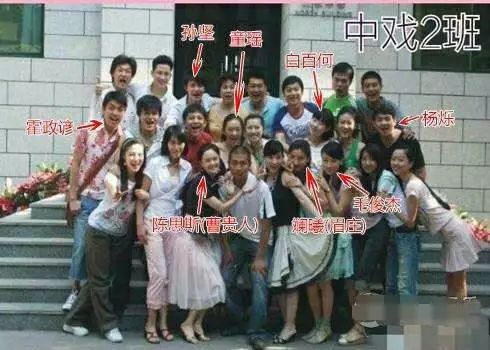 從儒雅大叔到“大慶油田”,楊爍是怎麼作盡前途的? 從儒雅大叔到“大慶油田”,楊爍是怎麼作盡前途的?