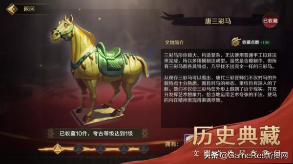 《文明與征服》&mdash;&mdash;看似&OpenCurlyDoubleQuote;縫合怪&rdquo;實則slg融合中的創新者