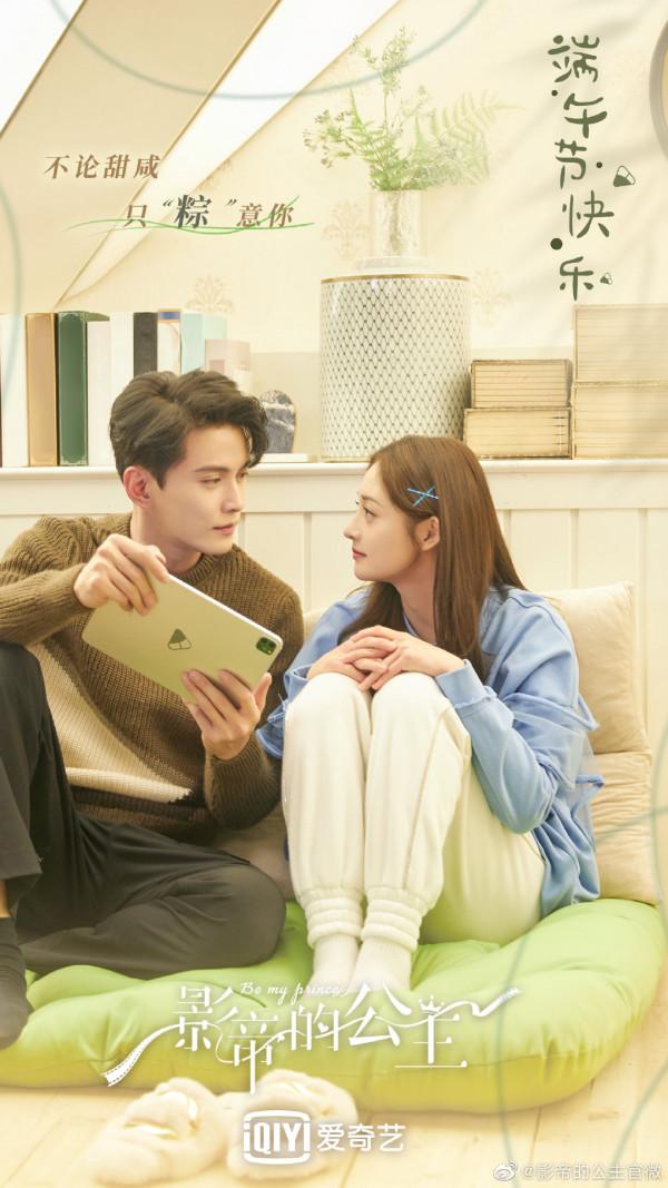 愛奇藝1-2月待播劇：雷佳音、陳飛宇、檀健次、鄭業成等的新劇