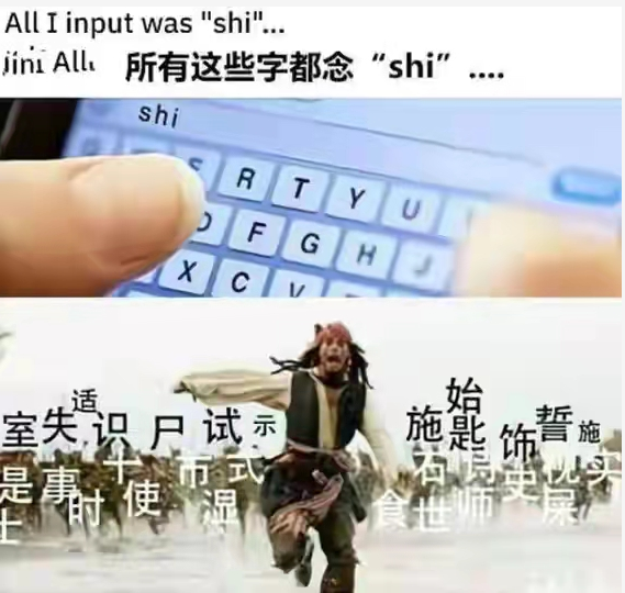 外國人用一組梗圖詮釋中文難學,圖片很寫實,網友:終於輪到你們 外國人用一組梗圖詮釋中文難學,圖片很寫實,網友:終於輪到你們