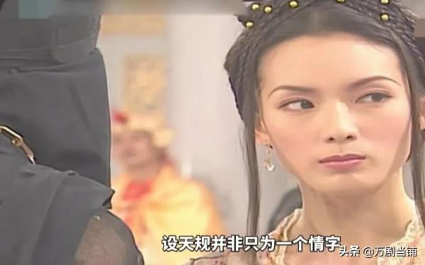 重溫《東遊記》才懂:牡丹是為劫而生,何仙姑才是呂洞賓靈魂伴侶 重溫《東遊記》才懂:牡丹是為劫而生,何仙姑才是呂洞賓靈魂伴侶