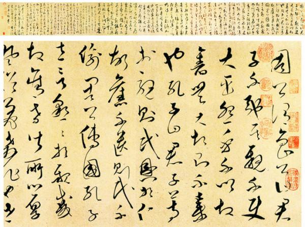 趙鋒銳:100幅書法,100幅名畫,中國書畫歷史 趙鋒銳:100幅書法,100幅名畫,中國書畫歷史