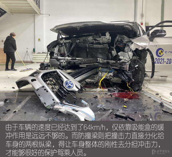 五星無壓力！全新漢蘭達C-NCAP碰撞解析