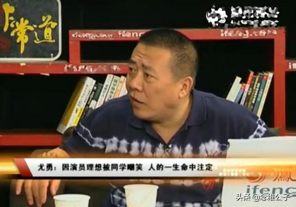 “壞小子”尤勇智做的那些事，打臉了多少當紅明星