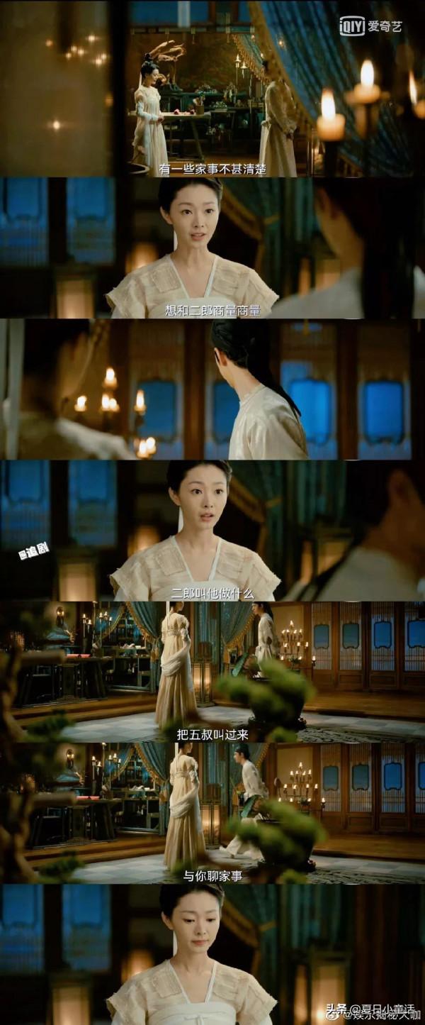 宋軼演的柳然是什麼神仙老婆