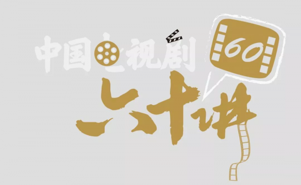 李星文：我把對話31位國劇大咖的所得，都寫到這裡了