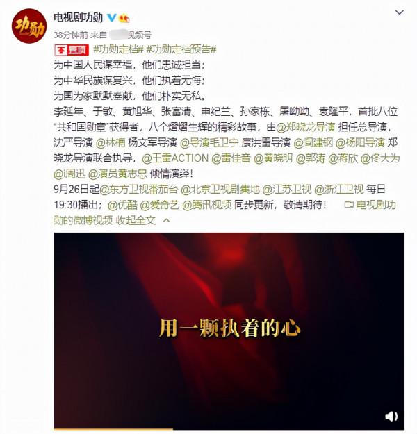 年度大劇終於定檔！男靳東女孫儷“王炸”組合湊齊，我等不及了