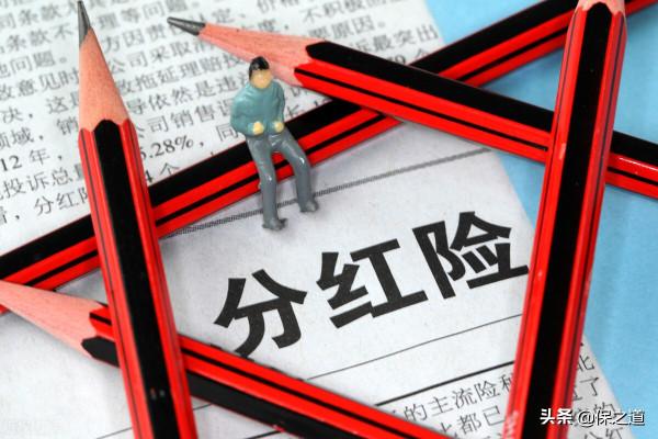 重磅！銀保監釋出新規，萬能險、分紅險、投連險都有新要求