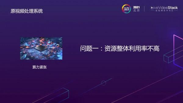 微博影片處理系統的雲原生之路