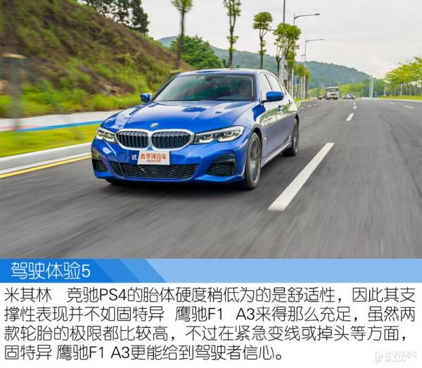 要操控也要價效比 測試兩款225/45 R18輪胎 要操控也要價效比 測試兩款225/45 R18輪胎