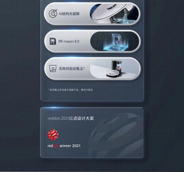 石頭掃拖機器人T7S Plus效能全面——獲首箇中國機器人CR認證 石頭掃拖機器人T7S Plus效能全面——獲首箇中國機器人CR認證