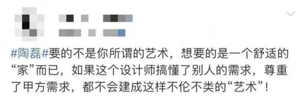 劣跡藝人涼透,陳漫道歉,張藝興談網暴,俞灝明戀情,夢想改造家 劣跡藝人涼透,陳漫道歉,張藝興談網暴,俞灝明戀情,夢想改造家
