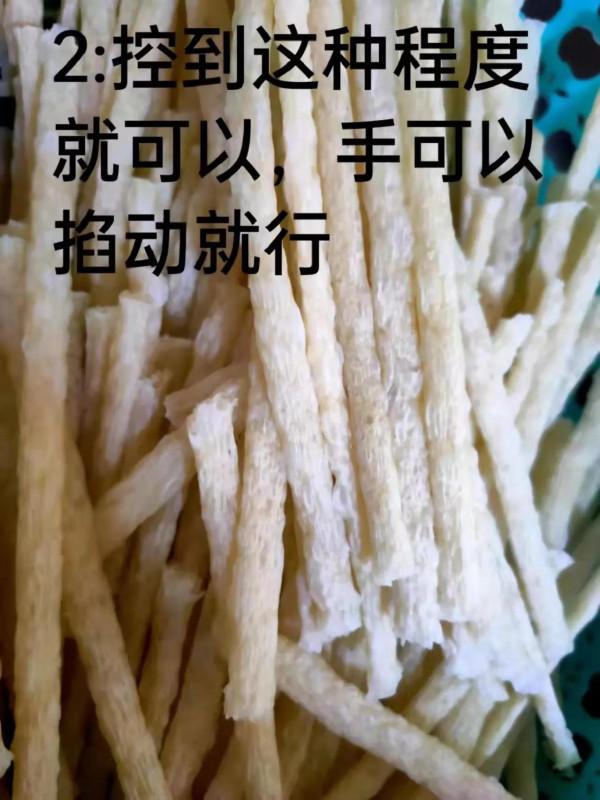 家庭版:辣條教程 家庭版:辣條教程