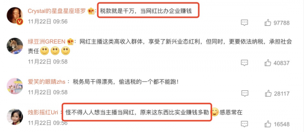 又一頂流逃稅被罰近1億！袁詠儀：“兒子，別進娛樂圈！”