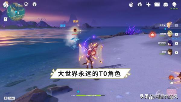 原神:迷城戰線宵宮莫名背鍋,只因沒有鍾離以及班尼特 原神:迷城戰線宵宮莫名背鍋,只因沒有鍾離以及班尼特