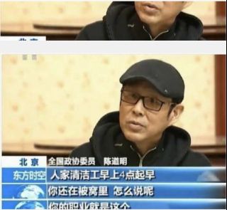 誰揭開了塑膠演員的遮羞布，他們真的需要8個助理和30個保鏢麼？