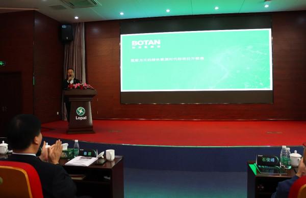 龍蟠科技新能源全系產品釋出會圓滿落幕