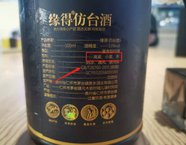 中國3大&OpenCurlyDoubleQuote;慘敗&rdquo;酒，因包裝簡陋被當成差酒，實則都是純糧好酒