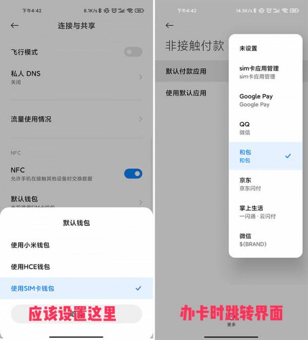 大容量、更安全，能刷公交！「超級」功能的 SIM 卡，我並不推薦
