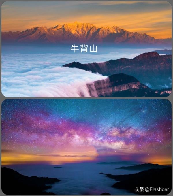 四川最值得去的20處景點，推薦理由及遊玩攻略