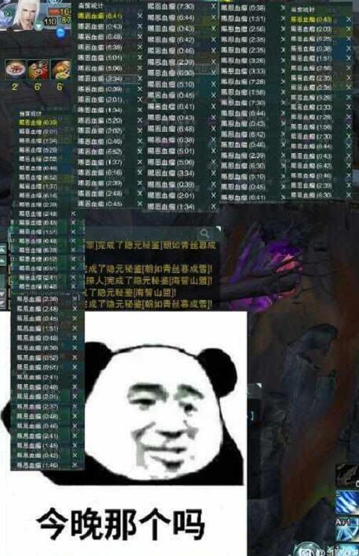 網遊BOSS太難，400萬玩家被打崩心態：我做夢都在躲“隊友”