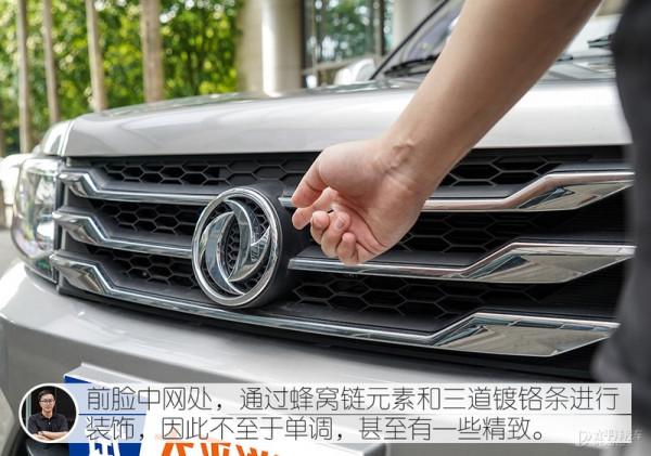 將靠譜進行到底 眾編輯體驗鄭州日產新款銳騏 將靠譜進行到底 眾編輯體驗鄭州日產新款銳騏