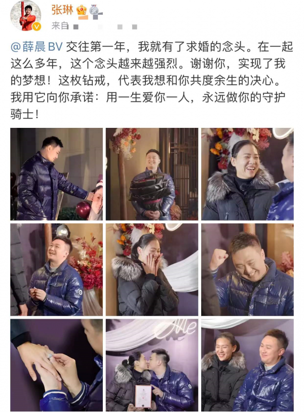 恭喜!又一世界冠軍求婚成功,單膝下跪送鴿子蛋,相戀5年終圓夢 恭喜!又一世界冠軍求婚成功,單膝下跪送鴿子蛋,相戀5年終圓夢