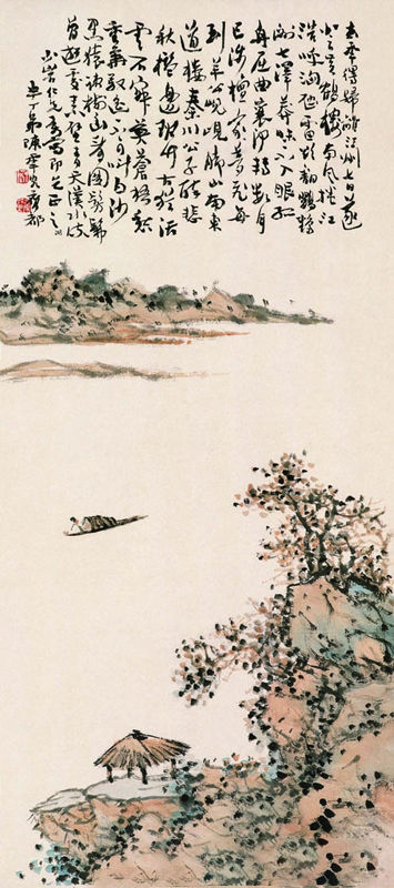 中國美術館館藏作品｜中國畫系列（三）