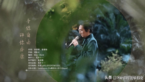 這才是我心中的古風，一次又一次地愛上林志炫的歌聲