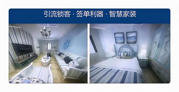 智慧時代：修嗒嗒天然空間AI智慧雲臉詮釋智慧家裝的未來