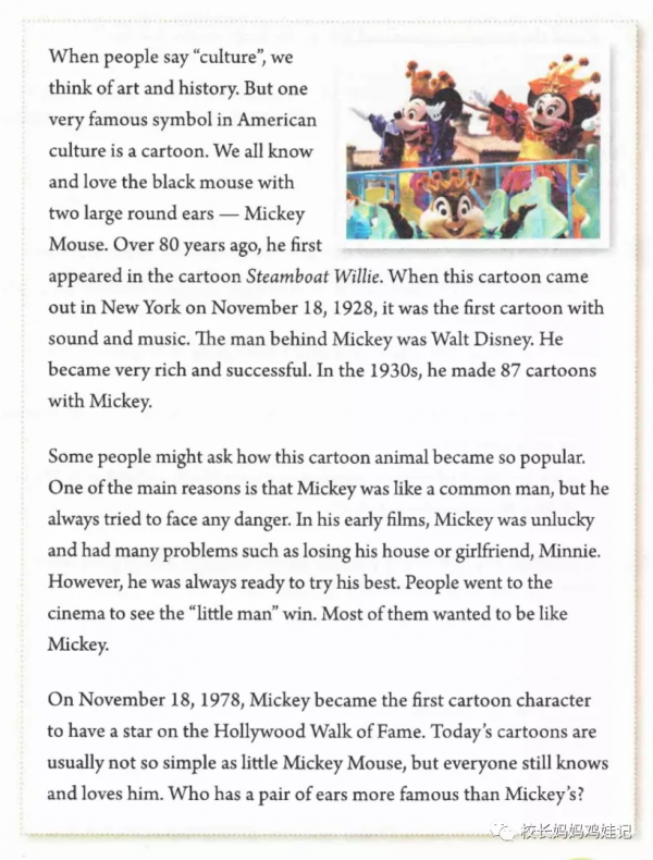 研究了小學和初中的英語教材,發現這難度也差太多了 研究了小學和初中的英語教材,發現這難度也差太多了