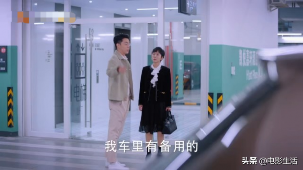 再奪日播放量冠軍！芒果臺新劇，又抓到觀眾的“痛點”了？