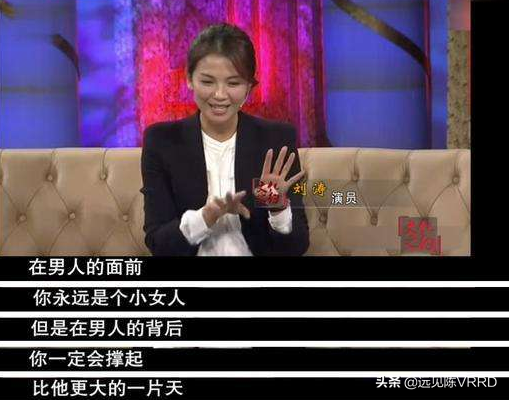 20天嫁入豪門，三年豪門夢碎，紈少老公廢掉，劉濤比你想的“狠”