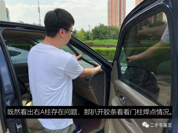 別克GL8重大事故鑑定攻略！帶你瞭解側翻車的鑑定特點